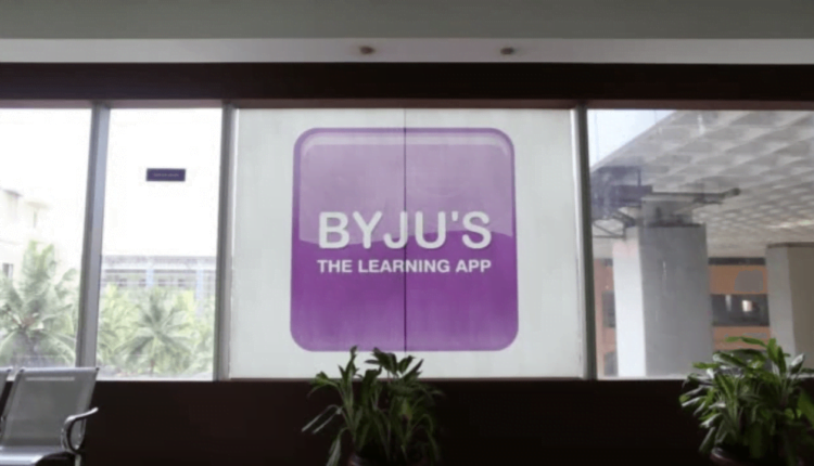 Byju's case Study in Hindi: जानिए byju's की Success स्टोरी {2022}