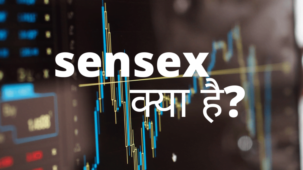 sensex in hindi